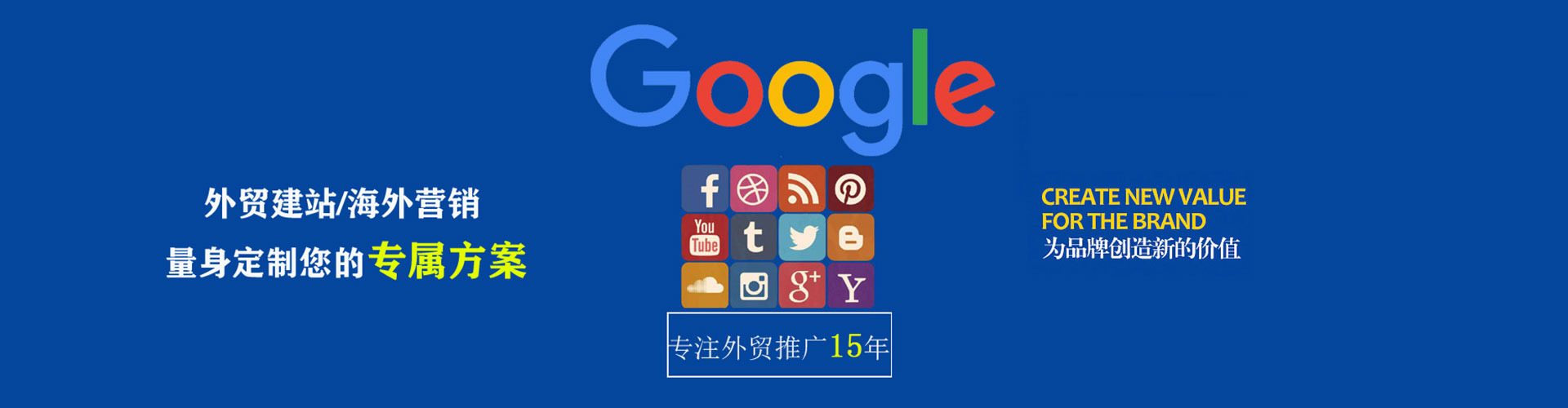 汉源sem竞价员