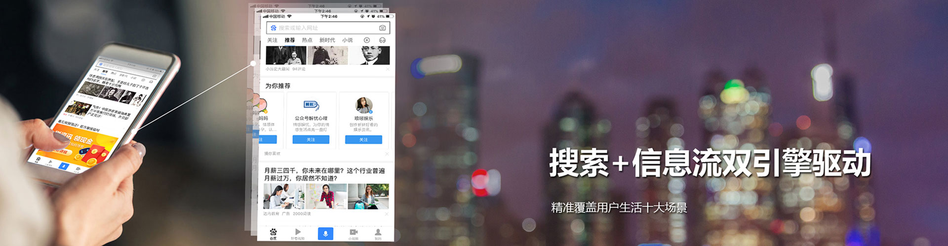 汉源百度竞价排名