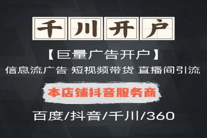 短视频平台的信息流优化：从内容到推广的全方位策略