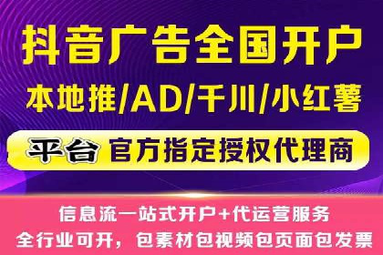 信息流代运营的秘密：如何提高转化率