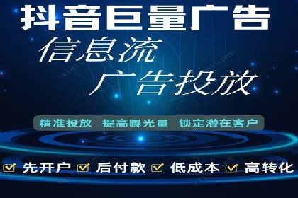 互联网企业如何通过SEM运营托管提升广告效果