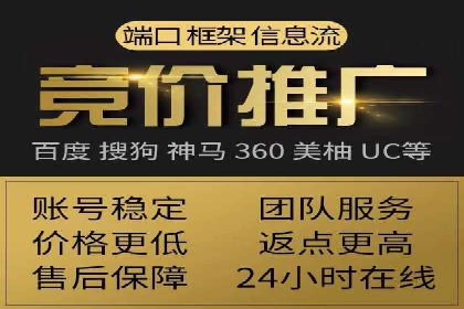 某科技公司如何通过头条信息流广告实现品牌传播