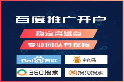 百度推广托管案例：如何助力企业快速提升品牌知名度